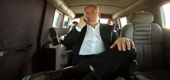 THE BIBI FILES
