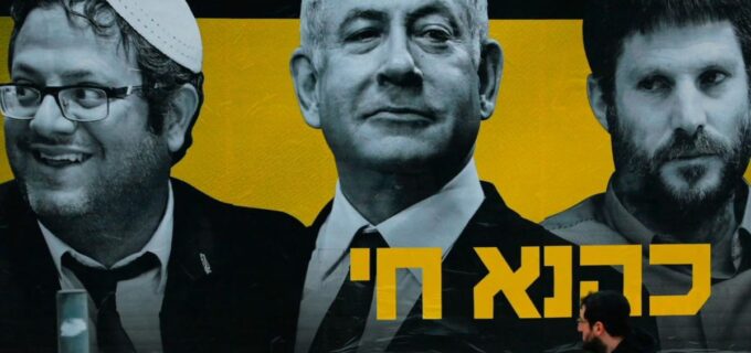 THE BIBI FILES