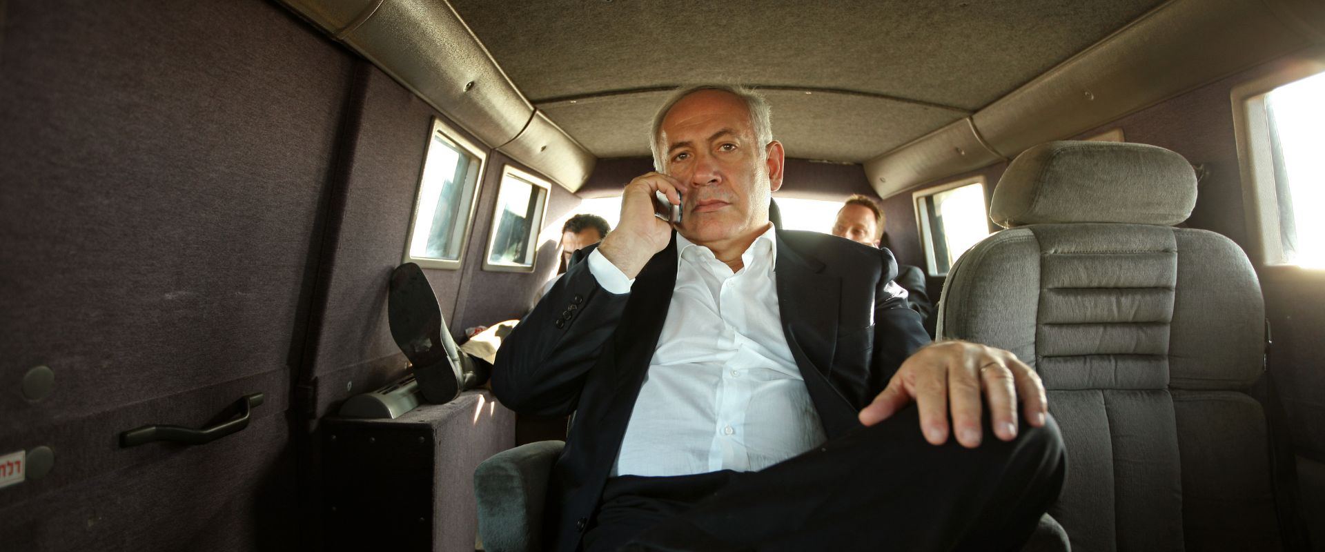 THE BIBI FILES